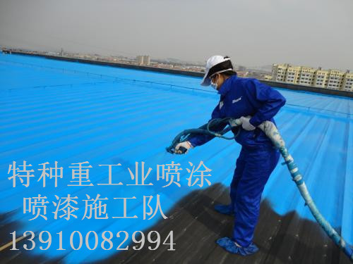 南京包括彩钢瓦喷漆翻新（
